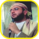 Download Murottal Mohamed Al Ghurbani Quran Mp3 Offline For PC Windows and Mac 1.0