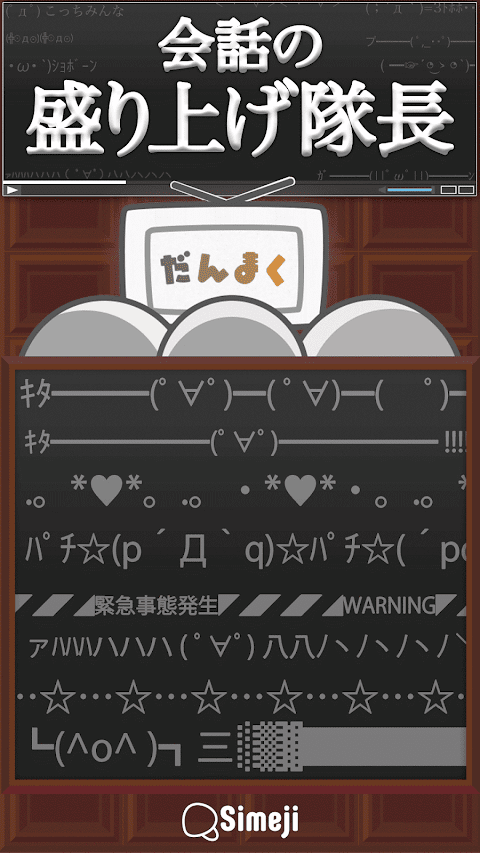 アハハハハ 顔文字 人気のある画像を投稿する