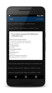 Home Theater Remote Pro(圖5)-速報App