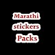 Download Marathi Stickers (No Ads) For PC Windows and Mac 1.0