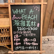 海灘叢林 A Beach