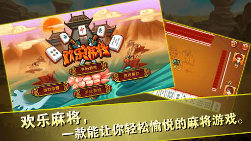 Mahjong games - Mahjong solitaire king gold games