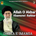 Allah O Akbar Khamenei Rahbar