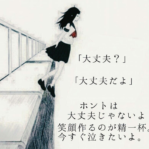 sakuya