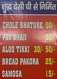 Guruji Sweets menu 1