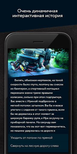 Pandemic: The Road Home of Quest
