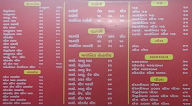 Karnavati Fast Food menu 1