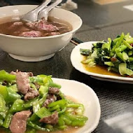 阿安牛肉清湯