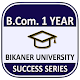 Download BCom 1st Year Bikaner University For PC Windows and Mac 1.0.0