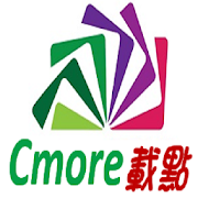 تحميل  CmoreDownload 