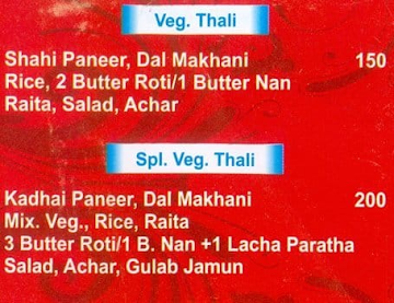 Angeethi menu 