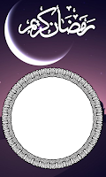 Ramadan photo frame & Calendar Screenshot