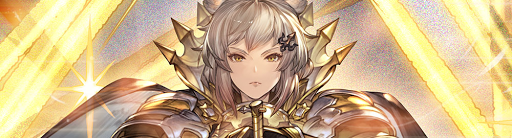 グラブル 黄金 の 騎士 グラブル アリアちゃんはお迎えできた そして 今後七曜の騎士は続いてリミキャラ化するのか Documents Openideo Com