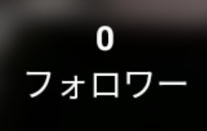 「感  謝  っ  .ᐟ‪‪.ᐟ」のメインビジュアル