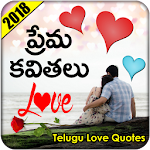 Cover Image of Download Love Quotes Telugu New 1.1 APK