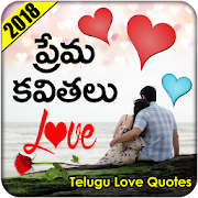 Love Quotes Telugu New 1.1 Icon