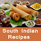 Download South Indian Food Recipes - दक्षिण भारत रेसिपीज For PC Windows and Mac 1.0