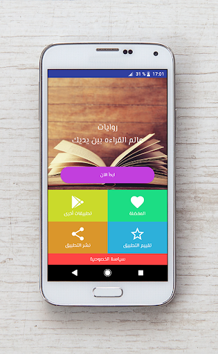 اقوال وحكم ابن القيم