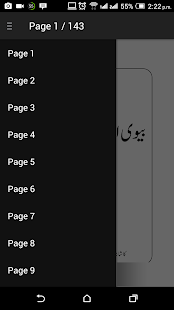 Biwi Aur Shohar Ke Huqooq - náhled