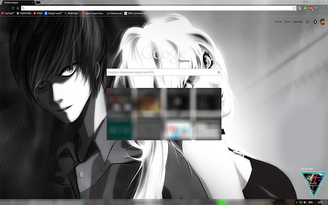 Death Note (1366x768) chrome extension