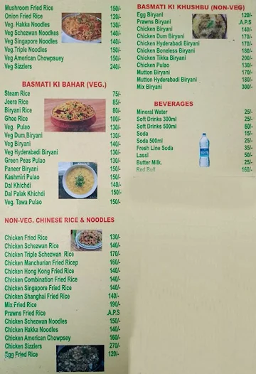 Hotel Shree Ekvira menu 