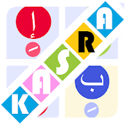 Arabic alphabet vowel Kasra  Icon