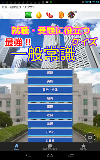 Economic Tong - News Economic 1.11.189 APK Download -