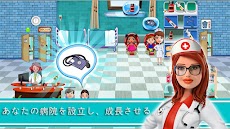 医師 ダッシュ -  病院 世界 ゲームのおすすめ画像2