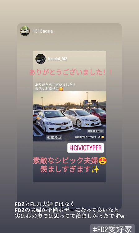 コペンの4月もよろしくお願い致します🌸・チョイノリ号・シビックタイプR・FD2・ドレスフォーメーションに関するカスタム事例の投稿画像3枚目