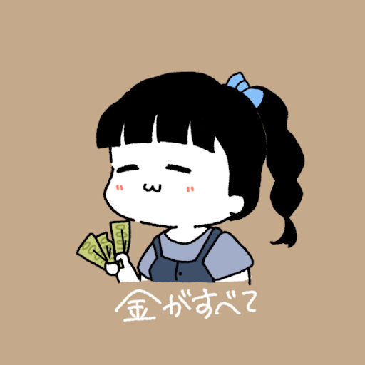 あおぞら