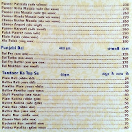 Shree Maruti Nandan Kathiyawadi Restaurant menu 8