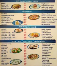 Krishna Family Dhaba menu 2