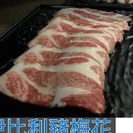 名炙炭火燒肉