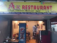 A K Restaurant photo 1