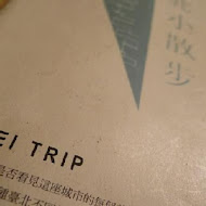 奈野咖啡