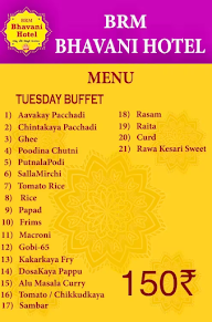 Brm Bhavani Hotel menu 4