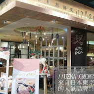 Uzna Omom 杏桃鬆餅屋(大直美麗華店)