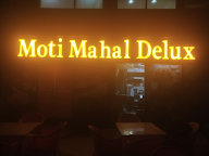 Moti Mahal Delux photo 2