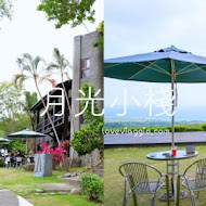 都蘭海角咖啡 Dulan Cape Café