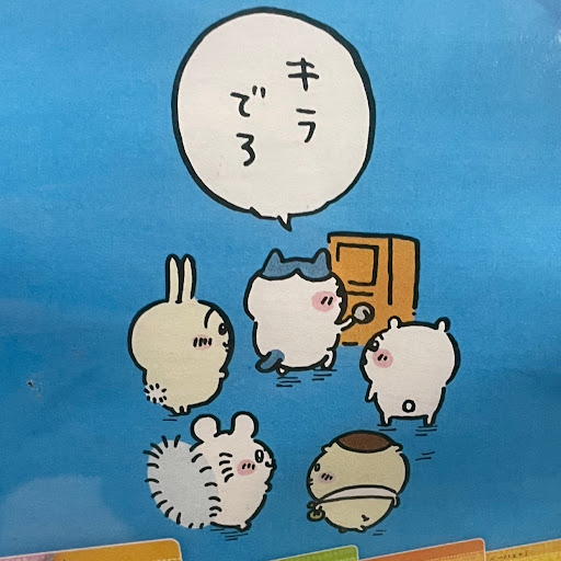 ばななのプロフィール画像