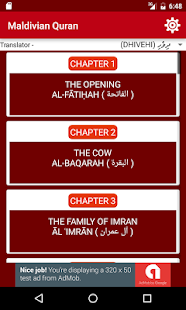 Maldivian Quran - náhled