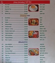 Hotel Ramdev menu 6