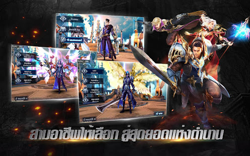 Heroes of Dawn - TH vs VN banner