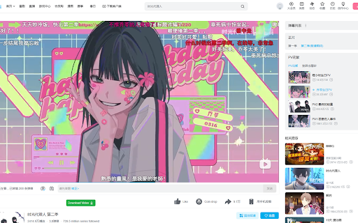 FHD Bilibili Video Downloader