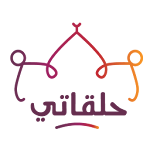 حلقاتي | Halaqati Apk