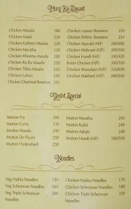 Samruddhi menu 5