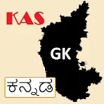 Cover Image of Download KAS ಕನ್ನಡ GK 1.05 APK