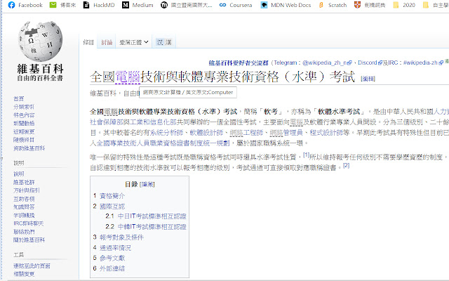 Shape of Taiwan