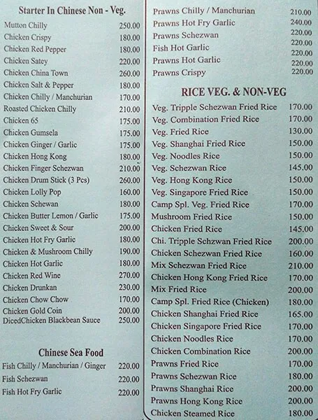 The Camp menu 