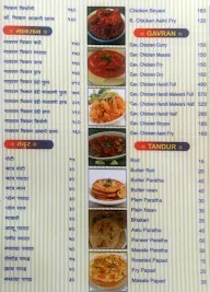 Maratha Gavran menu 2